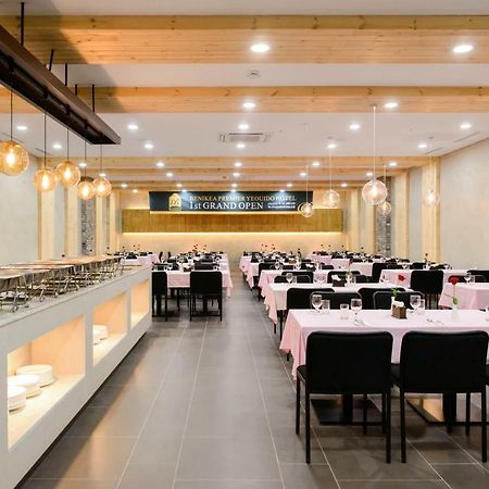 本昵客雅Prmier酒店-汝矣岛 首爾 外观 照片